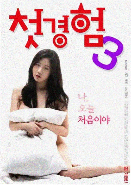星轨纪年剧集封面图